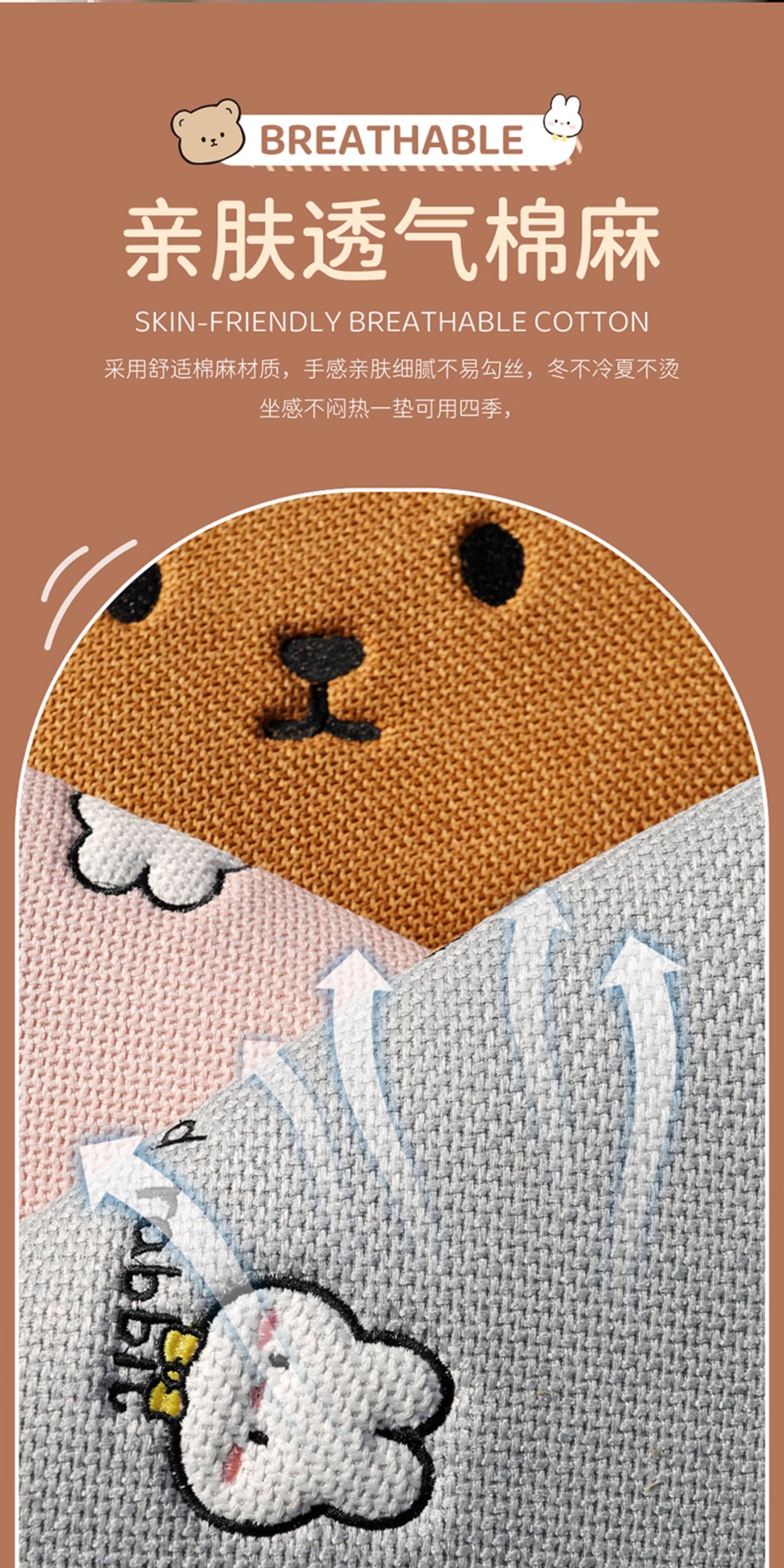 Summer Car Seat Cushion Linen Breathable Cooling Pad for Women, Car Interior Single Piece Cartoon Cute Universal Seat Cover for All Seasons