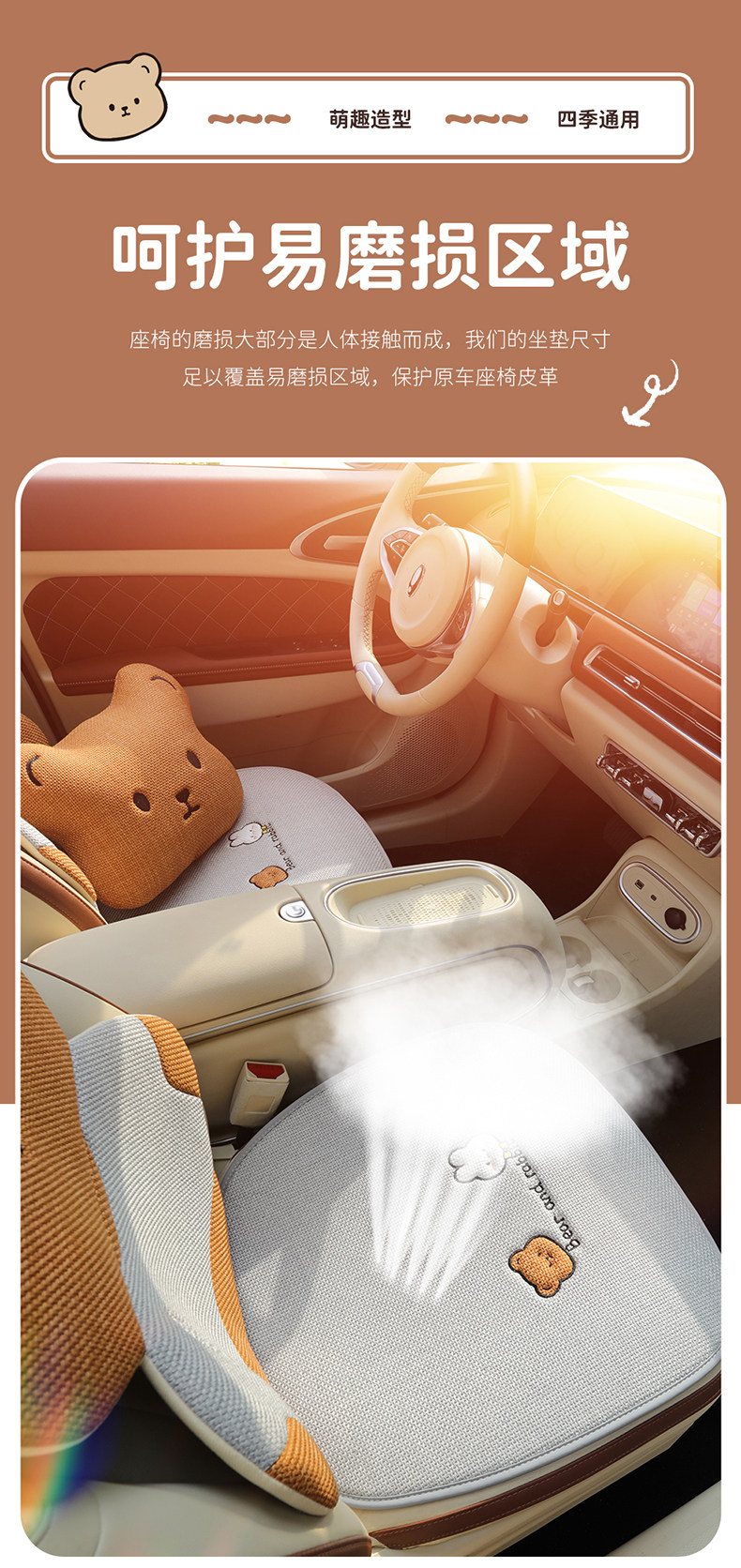 Summer Car Seat Cushion Linen Breathable Cooling Pad for Women, Car Interior Single Piece Cartoon Cute Universal Seat Cover for All Seasons