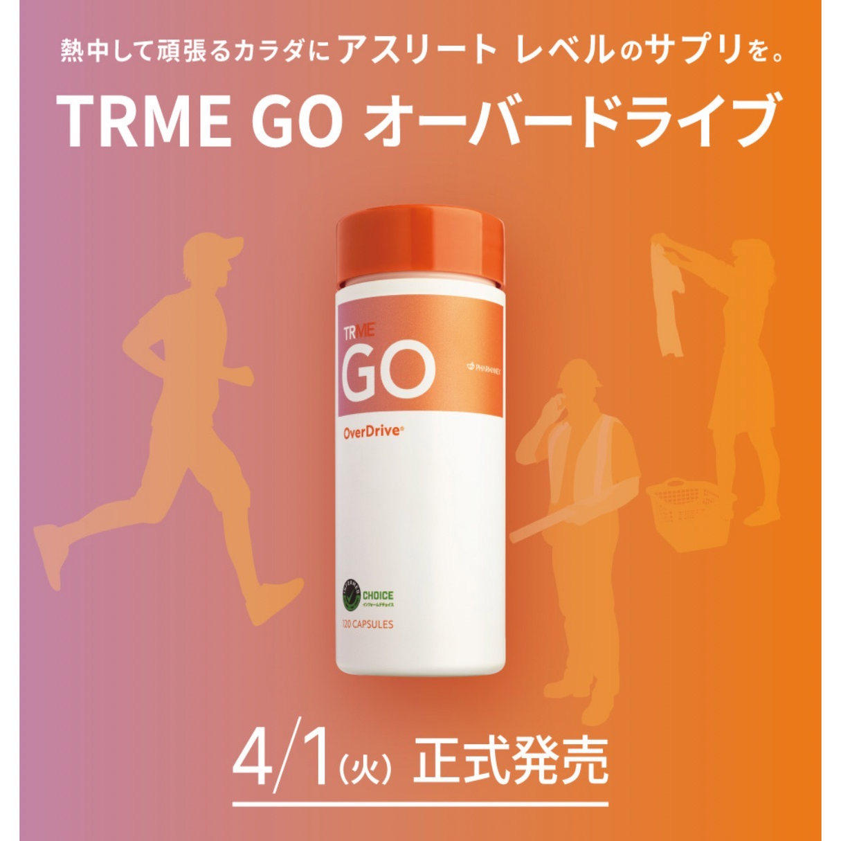 Nuskin日本如新TRGO缓解疲劳over drive升级版120粒B族评价- 淘宝网