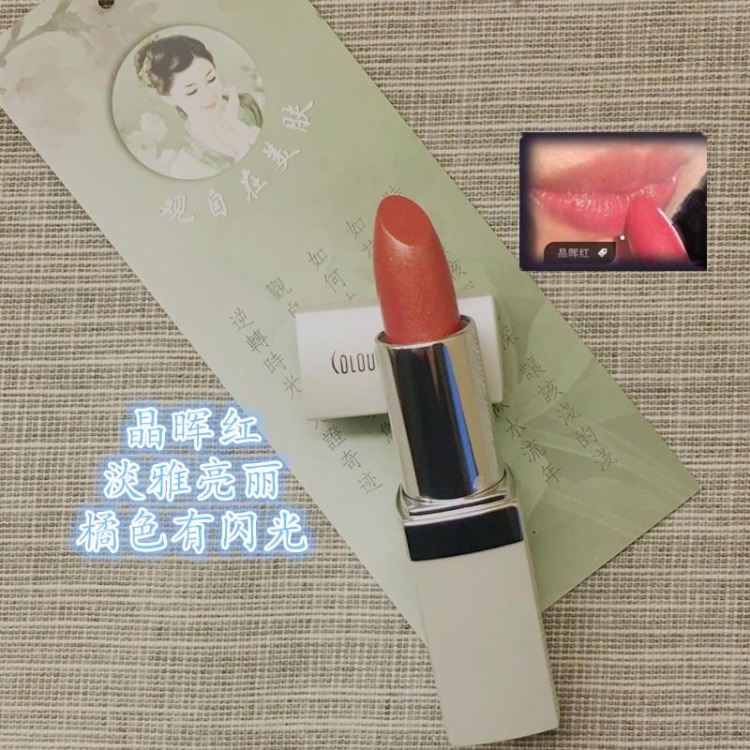 Authentic nuskin như son môi mới congeal dưỡng ẩm merzy heritage