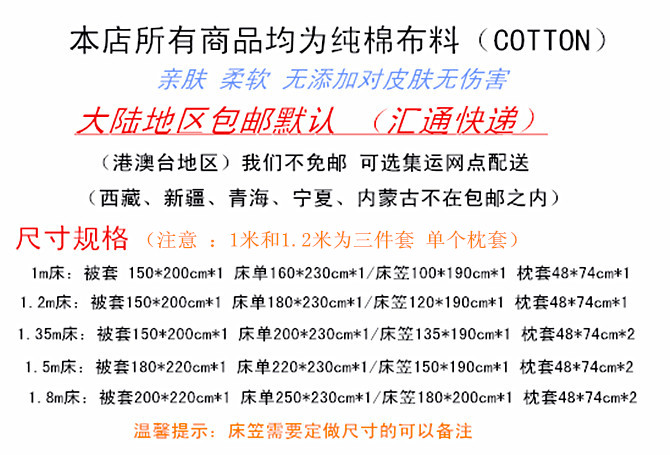 Vận Chuyển bông giường cartoon bông Li 1 m 1,2 m 8 feet một mảnh nam mat khăn trải giường Chuangbao 5 feet 90cm - Trang bị Covers