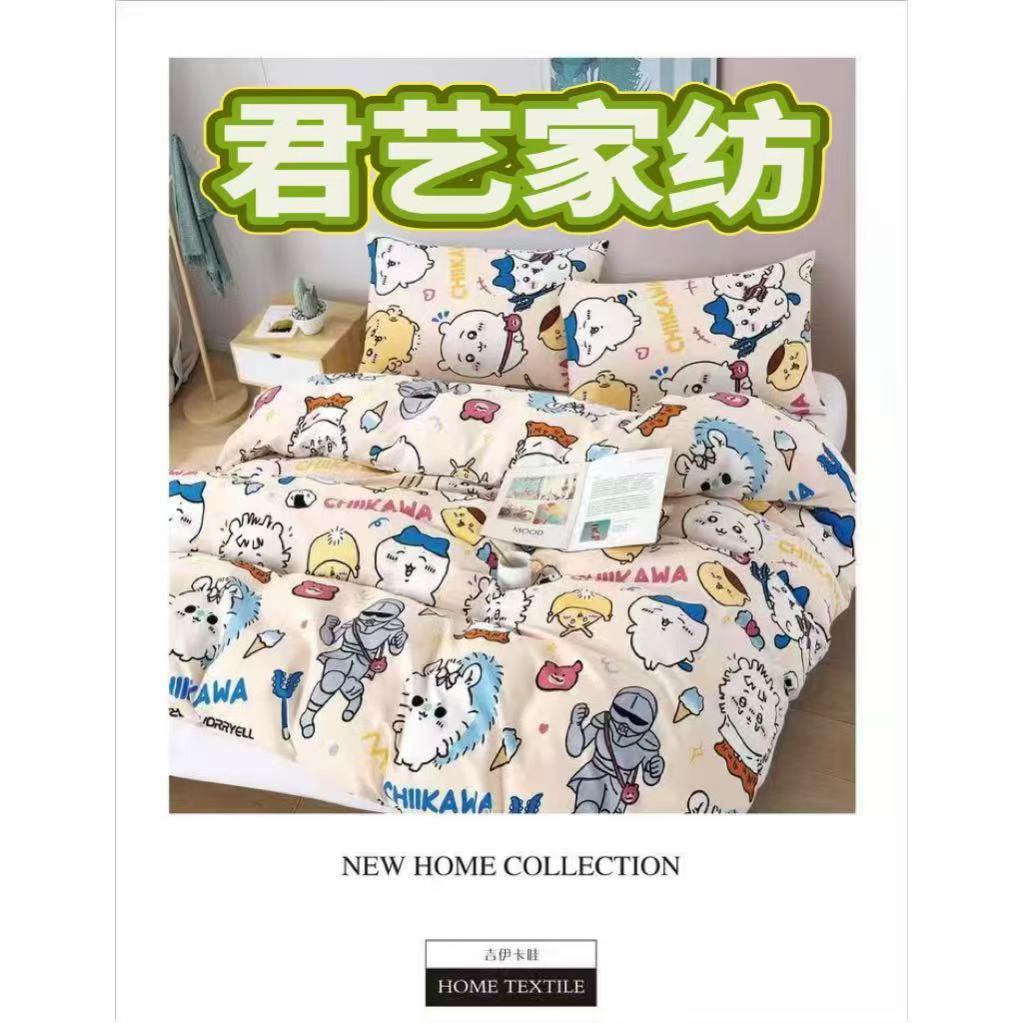君艺家纺
