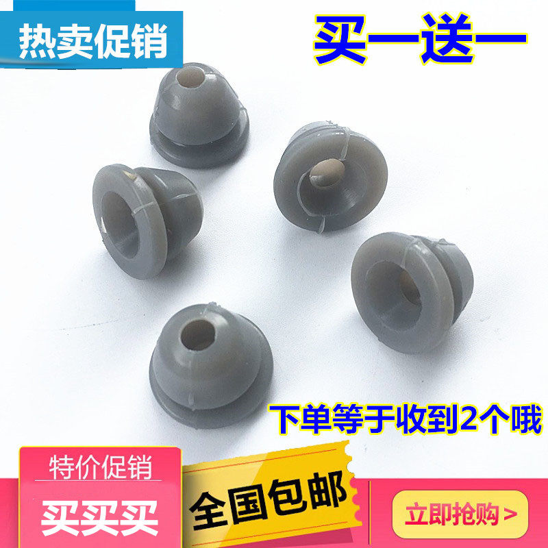 Midea pressure cooker MY-13SS505A 13PSS505A cover handle sealing ring rubber plug anti-overflow fixing ring