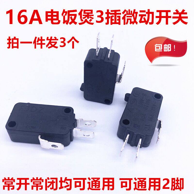 Beauty electric cooker accessories microswitch MB-YN4010 16A 250VAC HK-14 light switch T125
