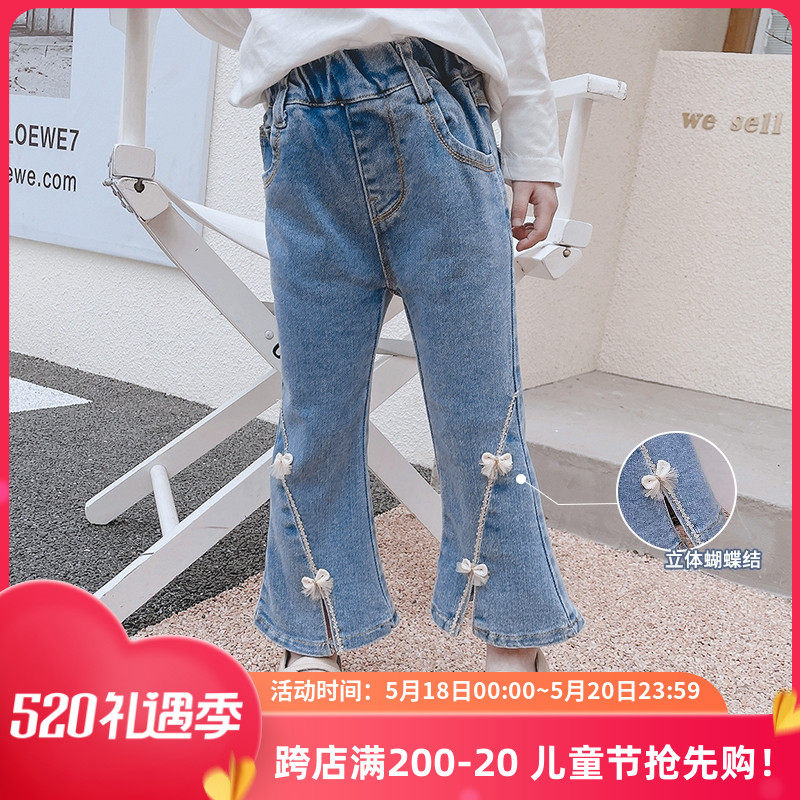 Girl Jeans Spring Autumn Money 2022 new children Korean version of the Korean version Spring horn pants female baby spring dress pants