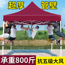 Four feet large umbrella tent outdoor canopy awning awning 4-corner telescopic stands for rain-proof canopy stall with sun shed