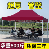 Four-foot pendulum spreading rain-proof tent Four-corner rain shed large umbrella outdoor awning with thickened telescopic folding floor