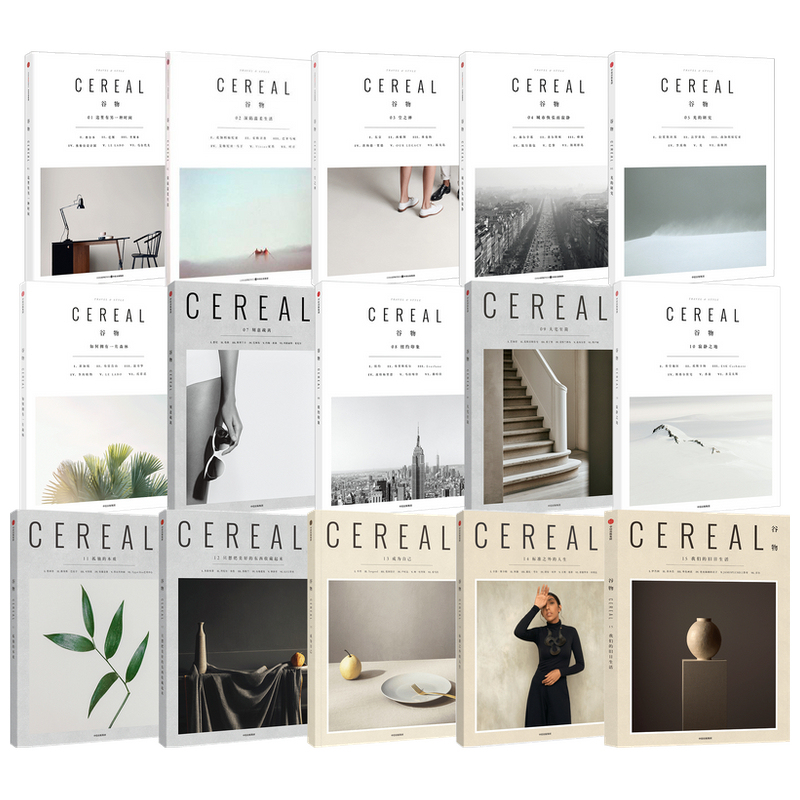 Grain Magazine Nordic Minimalist Modern Home Decoration Book Sample Room Simple Ins Photography Prop Book