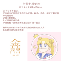 Customized link for deposit payment