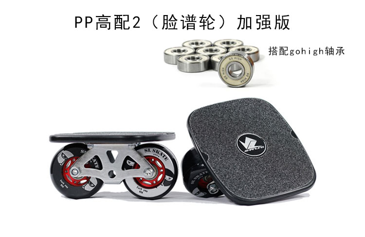 Cổ phiếu đặc biệt 瑕疵 闪灵 drift ban freeline maple ban người mới nhập cảnh du lịch OG chia ván trượt - Trượt băng / Trượt / Thể thao mạo hiểm xe trượt patin cho trẻ em