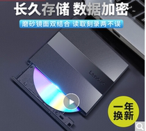 Original Lenovo Lenovo 8X aluminum alloy Type-C USB dual interface external USB optical drive DVD burner