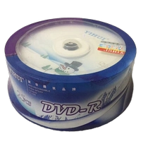 Yixue People DVD-R 25 таблетки