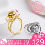 Сувенир, детское кольцо для мальчиков, набор материалов, «сделай сам», серебро 925 пробы