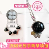 Сувенир, подвеска ручной работы, ожерелье, цепочка, четырехлистный клевер, серебро 925 пробы