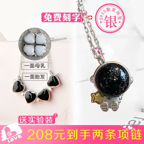 Сувенир, подвеска ручной работы, ожерелье, цепочка, четырехлистный клевер, серебро 925 пробы