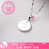 Детский сувенир для мальчиков, подвеска, детское ожерелье, серебро 925 пробы