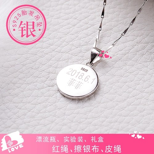 Детский сувенир для мальчиков, подвеска, детское ожерелье, серебро 925 пробы