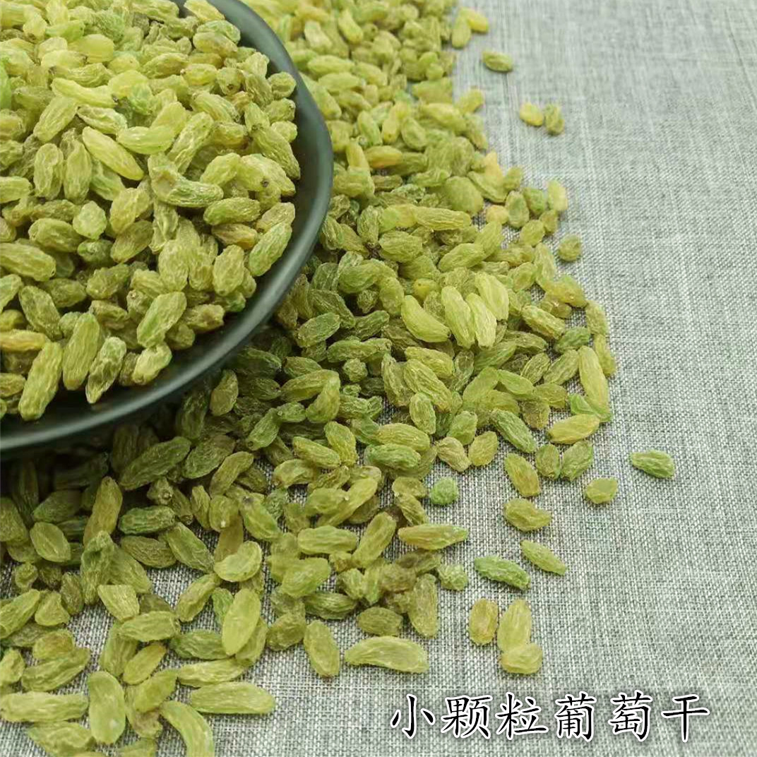 Pearl raisins Xinjiang Bulk 5 catties Whole Boxes 20 Catties Burnt Fairy Grass Ice Pink Milk Tea Shop Special Commercial Tiko Dry