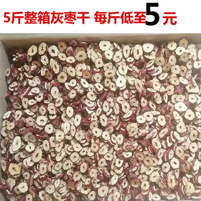 Seedless red jujube dried tablets 5kg 20kg Xinjiang snacks crispy medium jujube slices dry eat soaking water fragrant crisp jujube circle tea