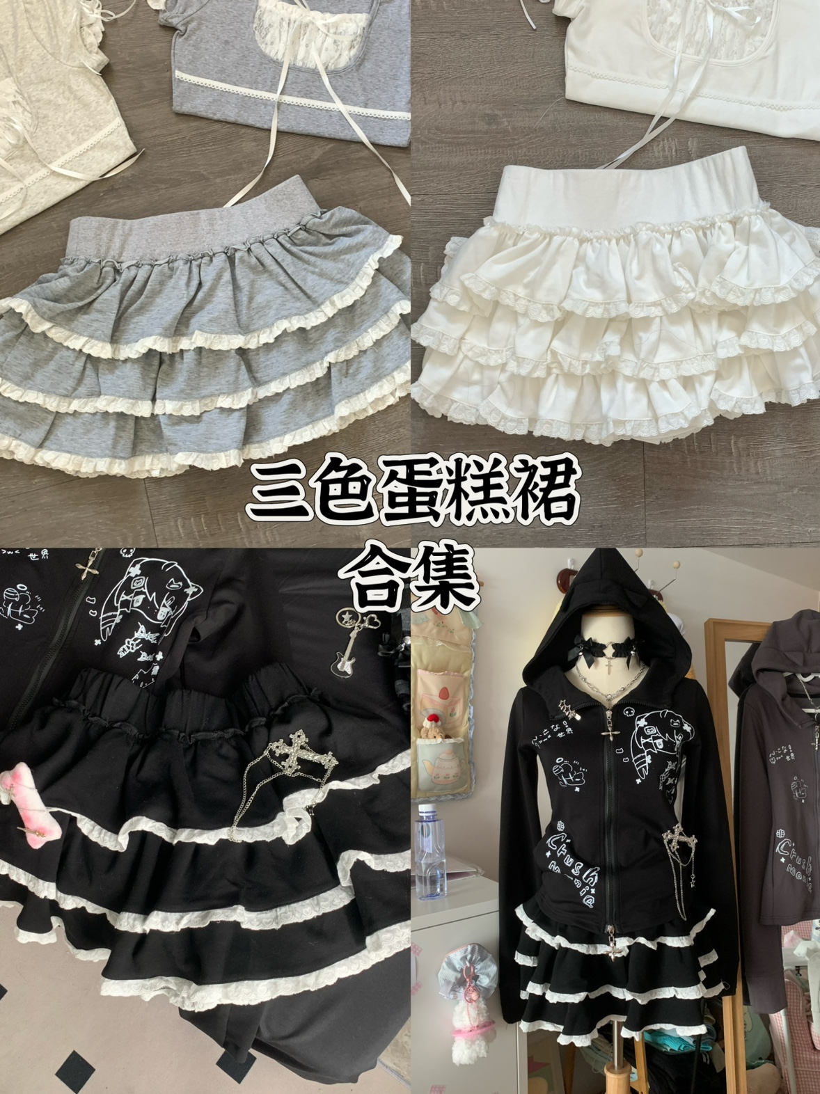 オリジナル日本の女の子カボチャパンツスカート女性のための春と秋 2024 新しいショートスタイルプチふわふわケーキスカート女性のための