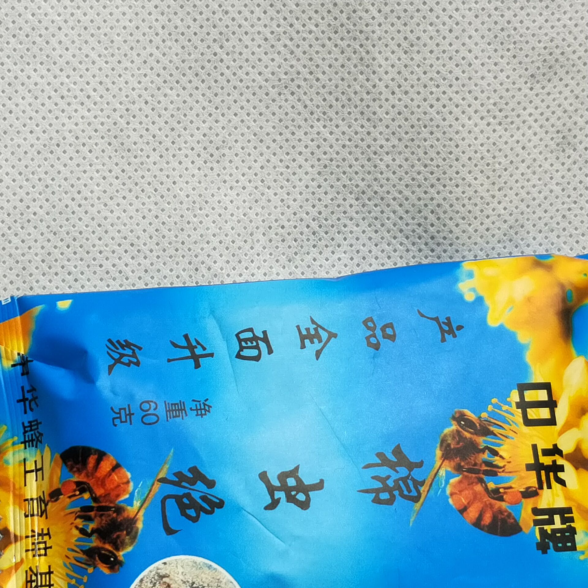 蜂藥新款中蜂棉蟲絕棉蟲滅殺靈殺綿蟲白頭蛹螟巢蟲不傷蜂養蜂工具