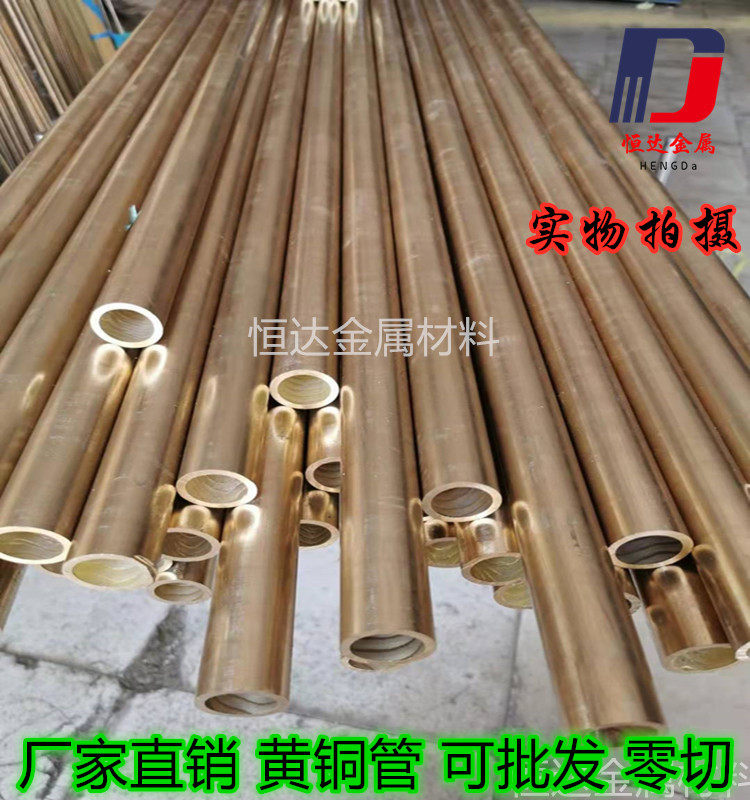 H59 H65 Brass tube hollow round pipe Precision Cable thin wall copper tube diameter 123456789 10mm