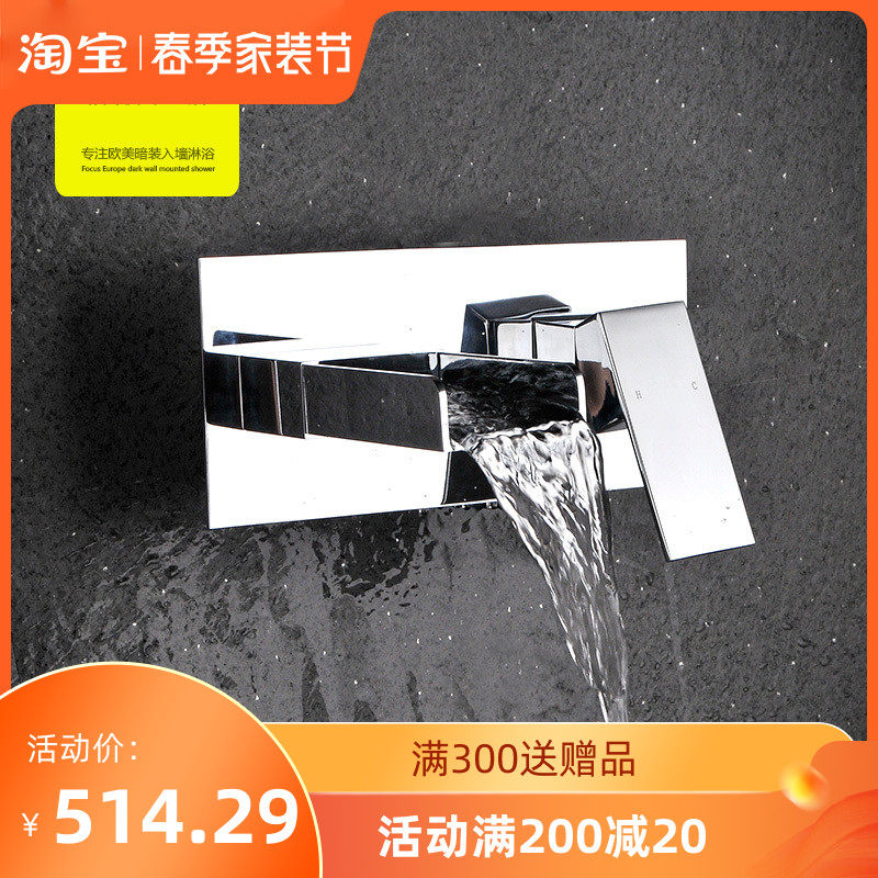 100 PHOTOS FULL COPPER-IN-WALL WATERFALL FACE BASIN TAP EMBEDDED WASHBASIN BATH CABINET HOT AND COLD CONCEALED TAP WATER TAP