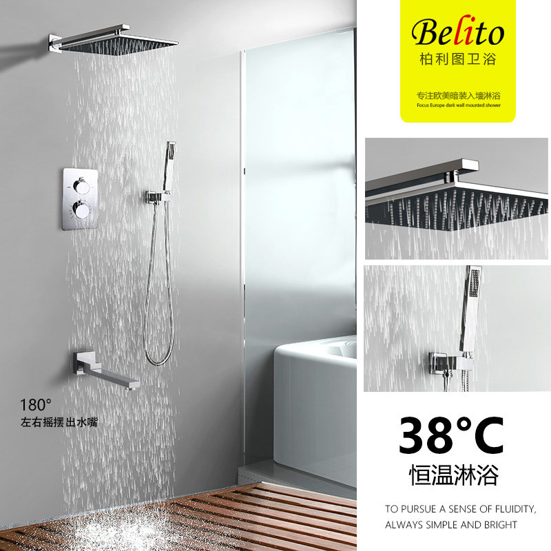 Berlitou hot and cold three-function thermostatic concealed shower head shower-in-wall shower bathtub tap rain shower suit copper