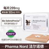 ДЕДАРНАЯ ФАРНО СЕЛЕРИЯ Таблетки 150 зерна селена добавки Органическое селен Импортируемое селен витамин E -Таблета Несаблета Селена натуральное натуральное