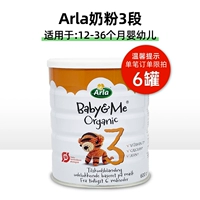 Старая упаковка 3 секции 600G