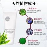 Импортный интимный осветляющий розовый меланин для интимного использования, лечебный краситель