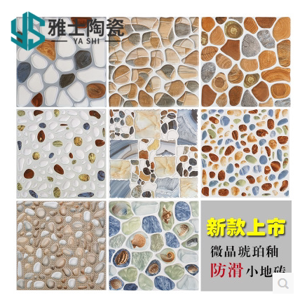 Pebble Tiles for Kitchen, Bathroom, Balcony, Swimming Pool, Garden, Wear-Resistant Non-Slip Floor Tiles, 300 Polished Crystal Tiles