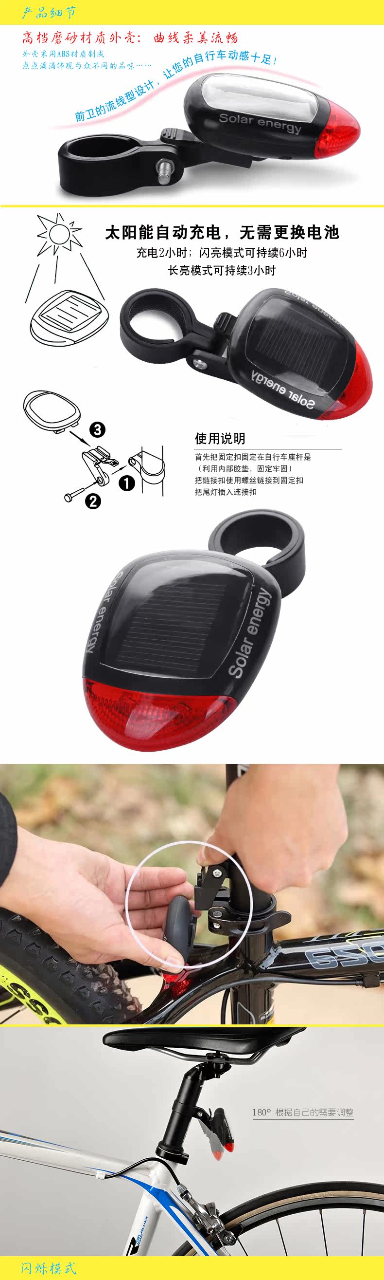 Lumière vélo - Ref 2400201 Image 8