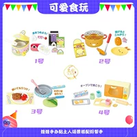 Spot подлинный RM Food и играйте угловые биологические жареные креветки, торт, глиняный микроапсолизатор сцены