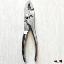 Matsukawa Fish Mouth Magnificent Multi-functional Flat Pump Plug Clamp Tool to screw new