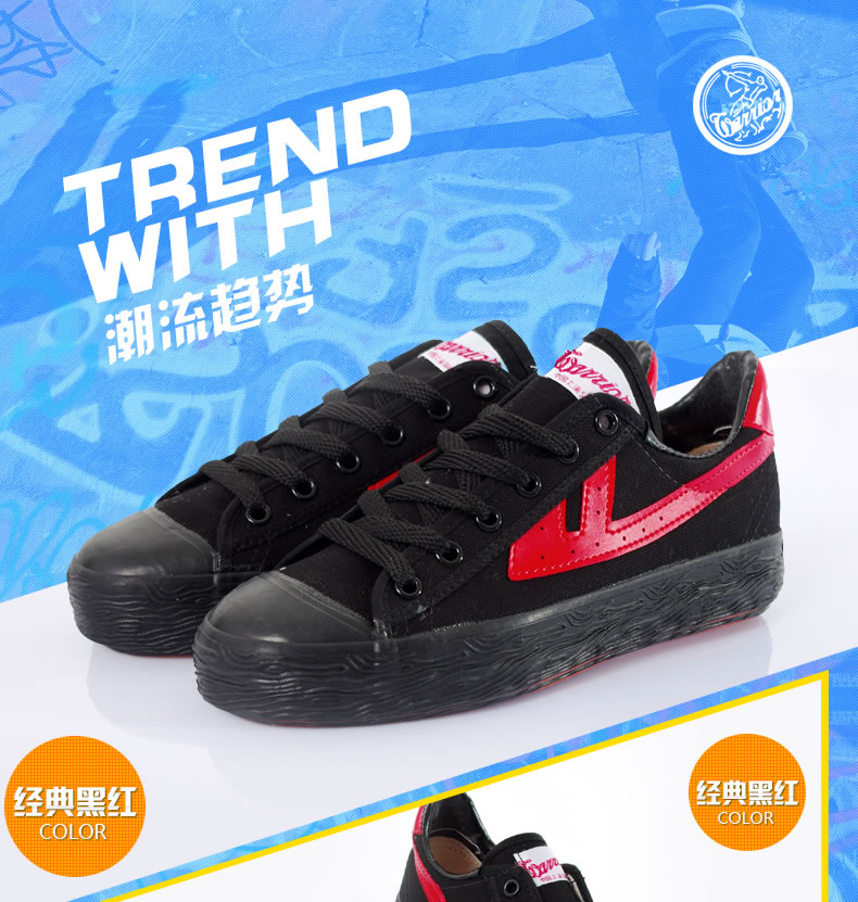 Chaussures de basket uniGenre WARRIOR chaussures de basket-ball wb-113 - Ref 856085 Image 54