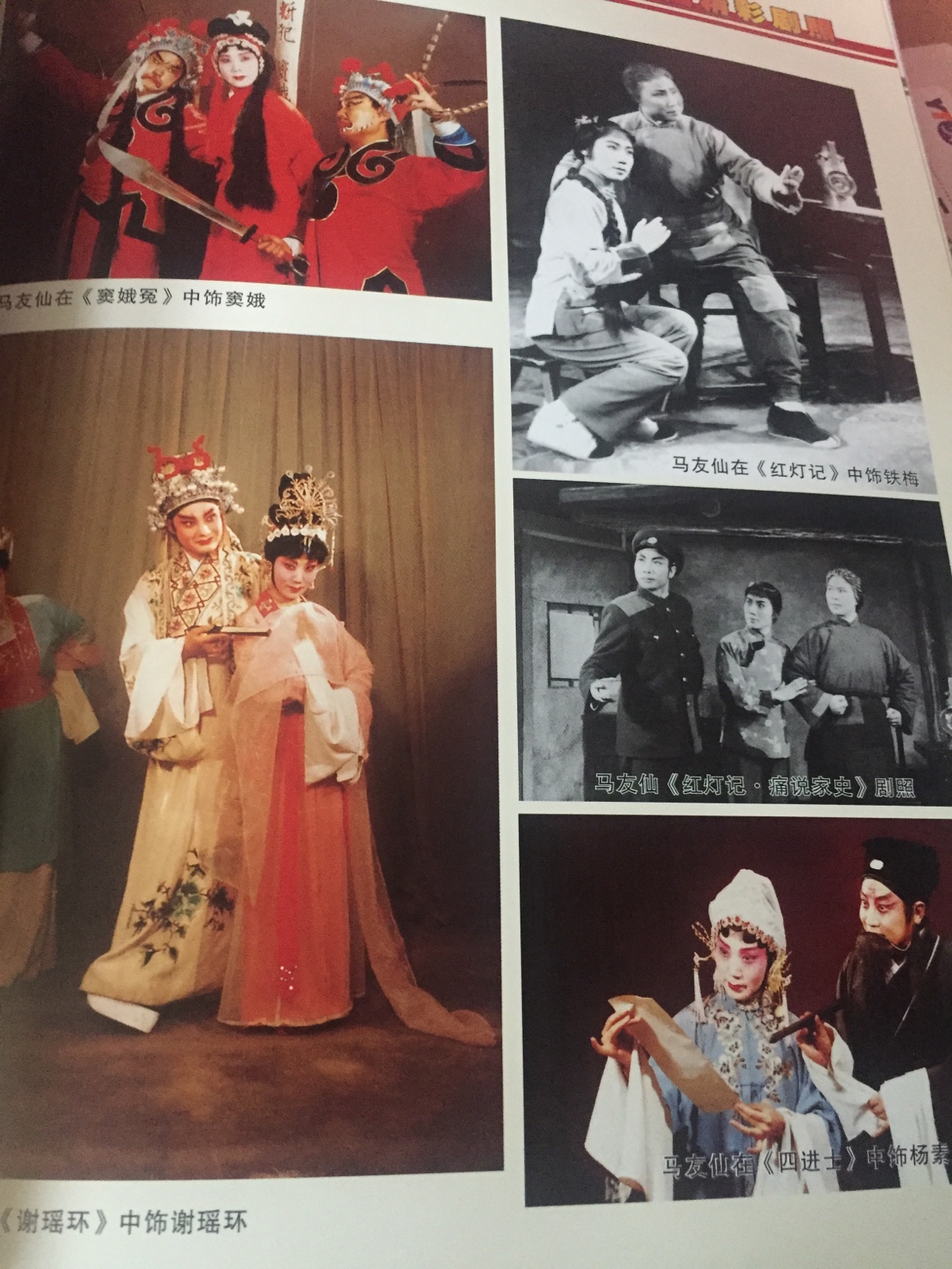 Genuine new drama music score Qin Cavity script Qin Cavity music score 