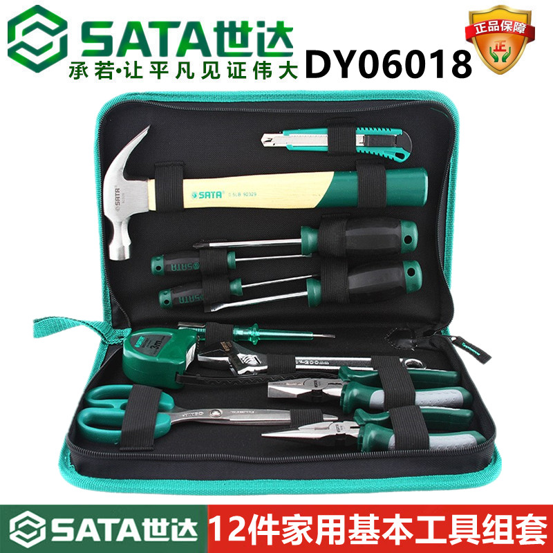 Skadden 06018 Manual Hardware Home Kit Repair 06016 Kit Combination DY06012 Gift Pack 05135