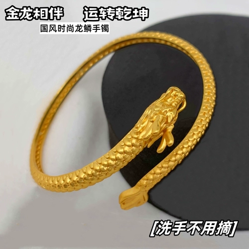 Латунный трехмерный долговечный браслет подходит для мужчин и женщин для влюбленных