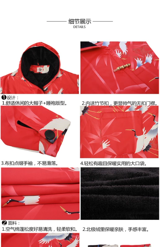 Jin Wencong nguyên bản mùa thu đông cộng với nhung kiểu dáng cổ tích Trung Quốc cần cẩu retro dày quá khổ dài áo gió nữ