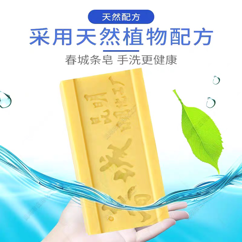 为什么越来越多的人选择包邮250g昆明日化厂条皂?-洗衣皂-淘宝百科网