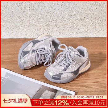 Sports shoes for infants and young children aged 1 to 3 years old, spring and autumn trendy contrasting color stitching velcro securely wrapped non-slip large sole children's shoes
