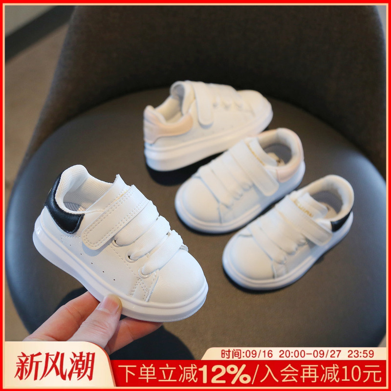 Children's Sports Mcqueen White Shoes, Baby Spring and Autumn Soft-Soled Walking Shoes, Girls' Sneakers, Boys' Shoes Children's Sports Mcqueen White Shoes, Baby Spring and Autumn Soft-Soled Walking Shoes, Girls' Sneakers, Boys' Shoes