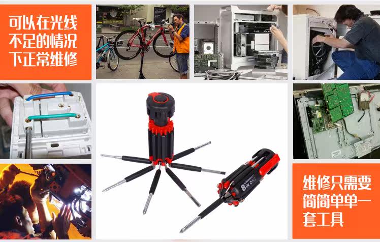 Tournevis pour réparation vélo BERENT - Ref 2293783 Image 7