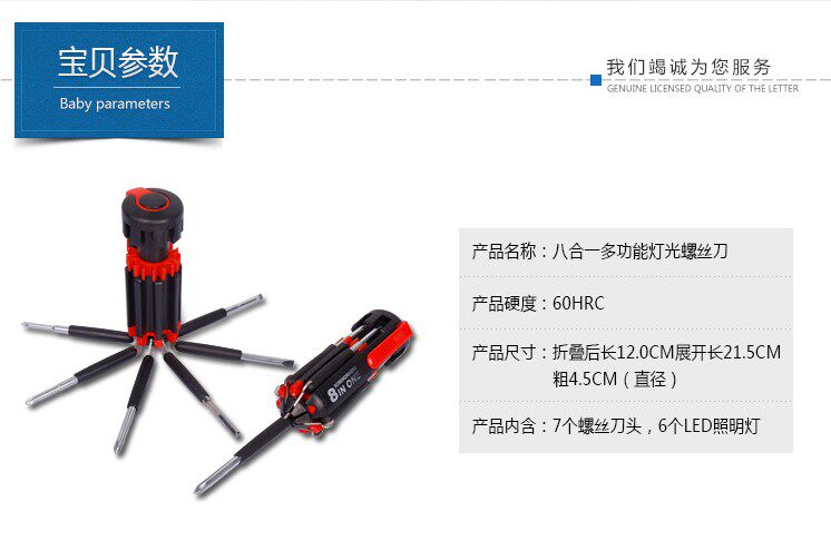 Tournevis pour réparation vélo BERENT - Ref 2293783 Image 8