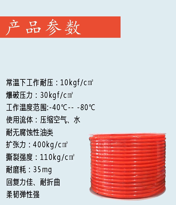 PU8 * 5 áp suất cao khí quản máy nén khí ống khí nén đường kính ngoài 8MM máy bơm không khí 12/10mm/6*4*2.5 bán với số lượng lớn dây curoa máy nén khí ống hơi khí nén phi 8