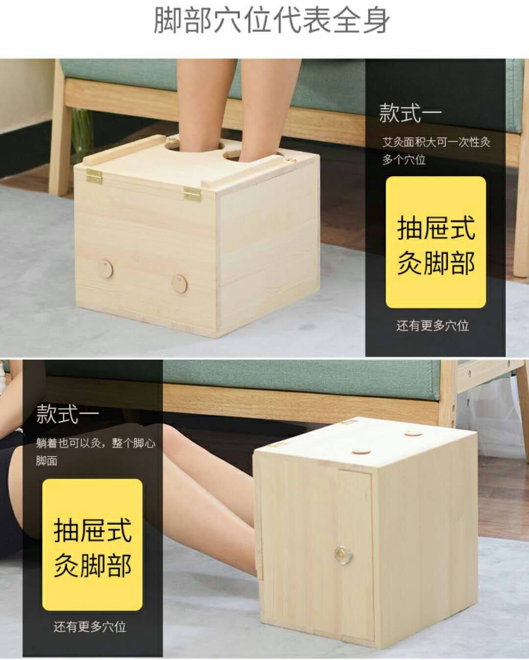 双足长方形木质艾灸盒 家用足底温灸器 艾灸仪