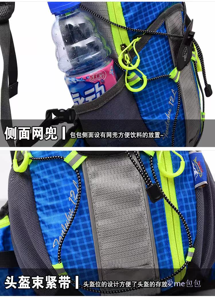 Sacoche pour vélo mixte - Ref 2219230 Image 33