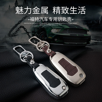 Ford Focus Key Set Taurus Forrees Maverick Wing Carnival Sharp Key Ring Shell