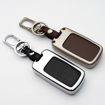 Toyota Corolla key set Ralink Camry Prado Yize car key case protective buckle shell modification